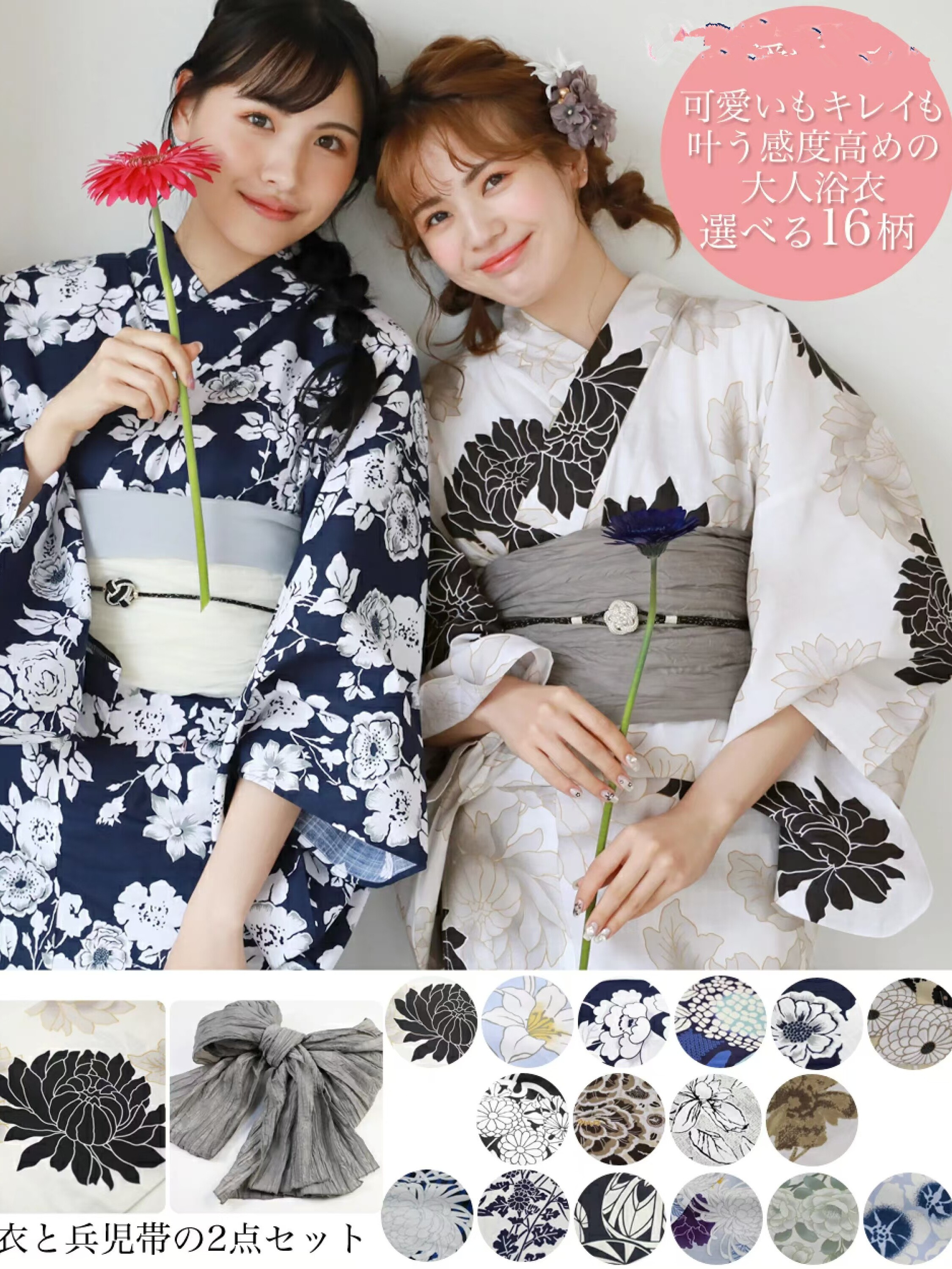 Authentic Japanese Women's Kim - đánh giá và giá Women Formal Wear Photoshoot